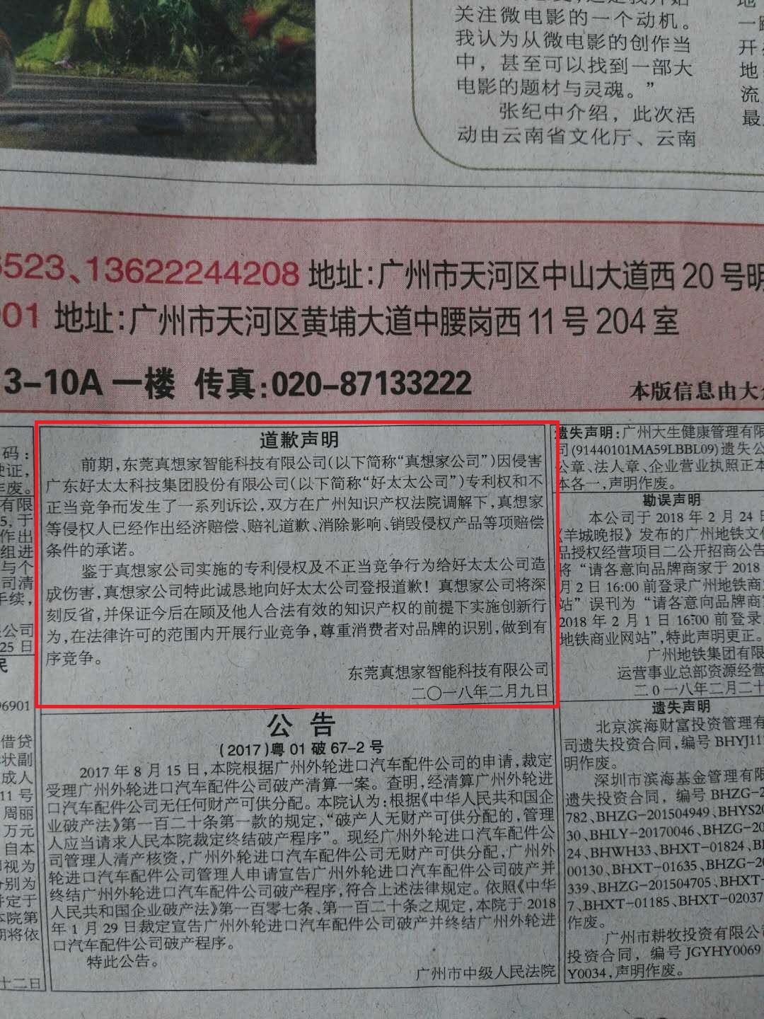 香港六和合资料