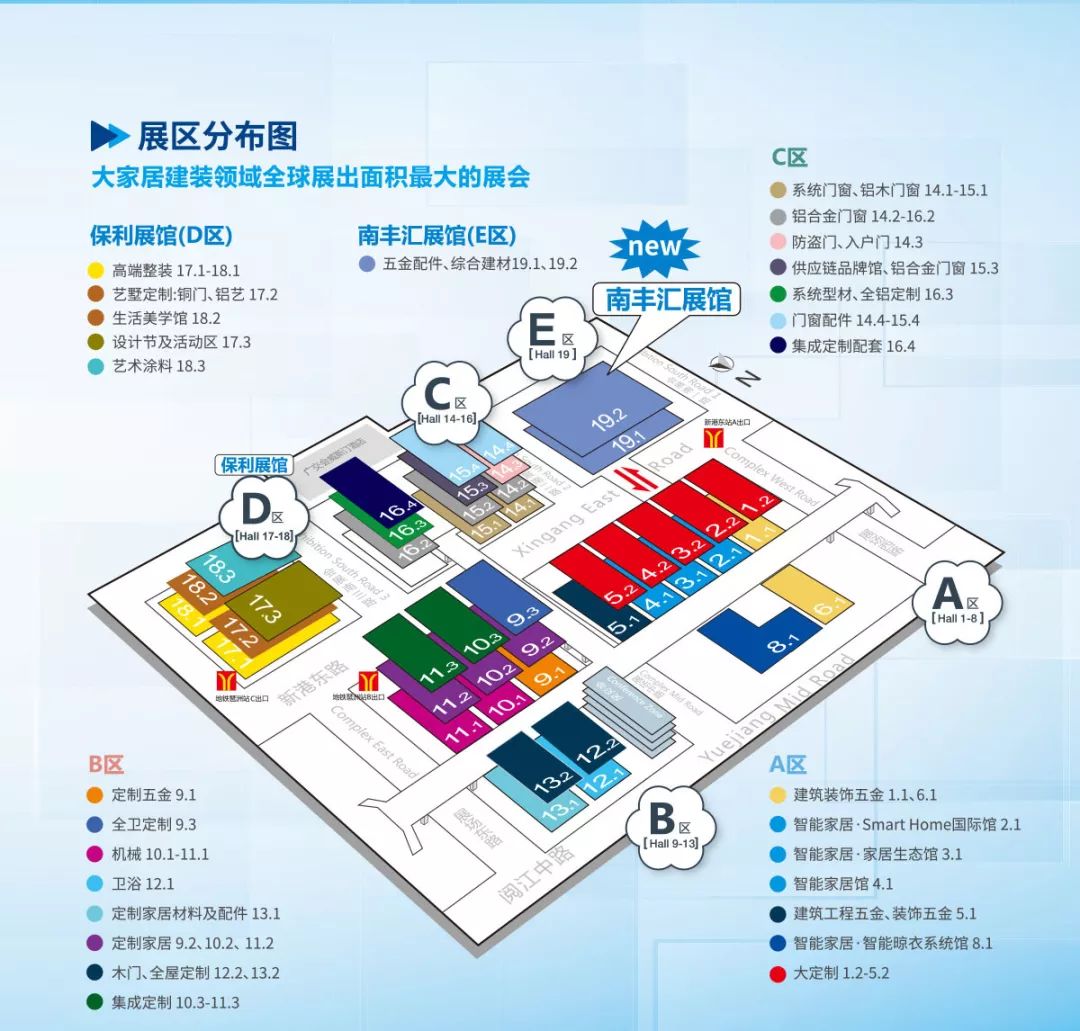 香港六和合资料