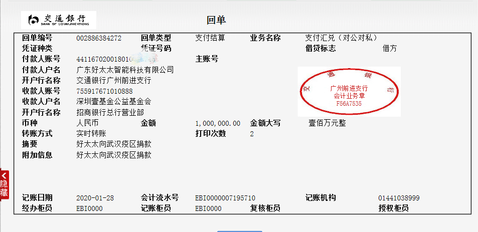 香港六和合资料